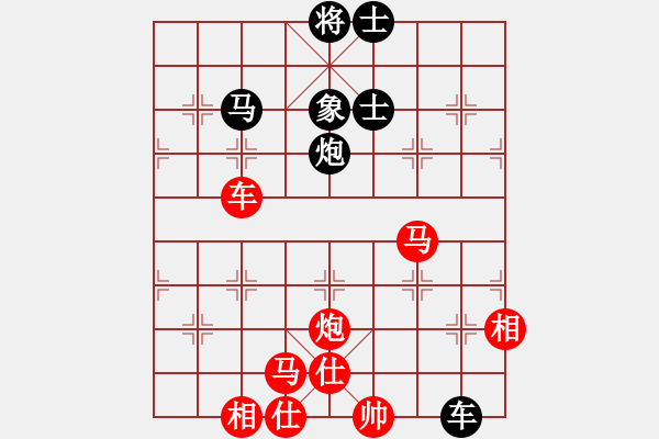 象棋棋譜圖片：網(wǎng)蟲★詭殺★ 勝 大漢棋苑＄比賽1號 - 步數(shù)：110 