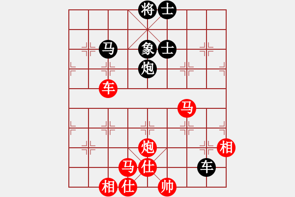 象棋棋譜圖片：網(wǎng)蟲★詭殺★ 勝 大漢棋苑＄比賽1號 - 步數(shù)：117 