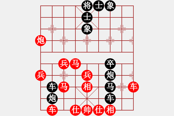 象棋棋譜圖片：卒3進(jìn)1 車1進(jìn)1 - 步數(shù)：40 