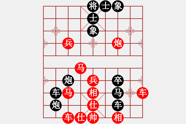 象棋棋譜圖片：卒3進(jìn)1 車1進(jìn)1 - 步數(shù)：50 