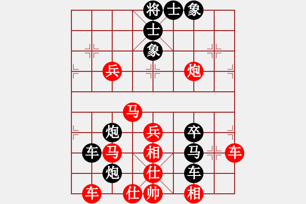 象棋棋譜圖片：卒3進(jìn)1 車1進(jìn)1 - 步數(shù)：60 