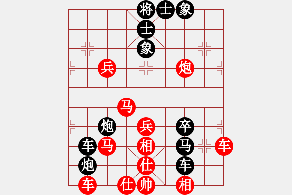 象棋棋譜圖片：卒3進(jìn)1 車1進(jìn)1 - 步數(shù)：67 