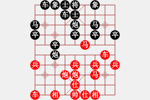 象棋棋譜圖片：1398局 E00- 仙人指路-旋風引擎23層(2779) 先勝 甘寧(1400) - 步數(shù)：20 