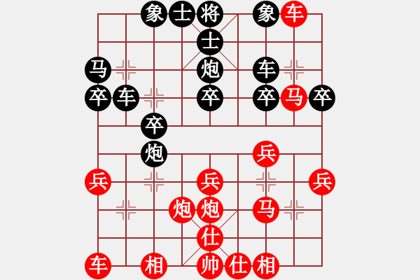 象棋棋譜圖片：1398局 E00- 仙人指路-旋風引擎23層(2779) 先勝 甘寧(1400) - 步數(shù)：30 