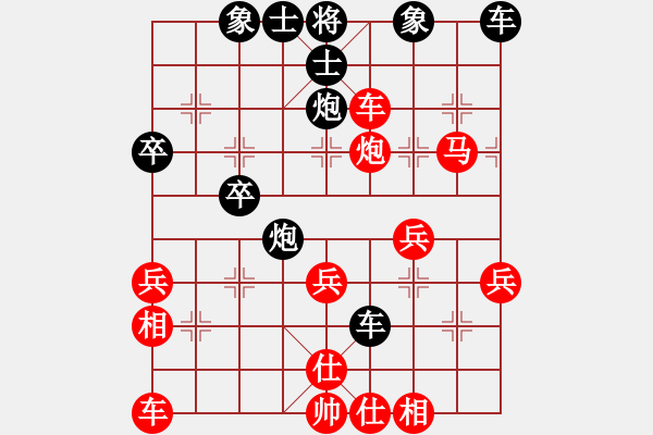 象棋棋譜圖片：1398局 E00- 仙人指路-旋風引擎23層(2779) 先勝 甘寧(1400) - 步數(shù)：50 