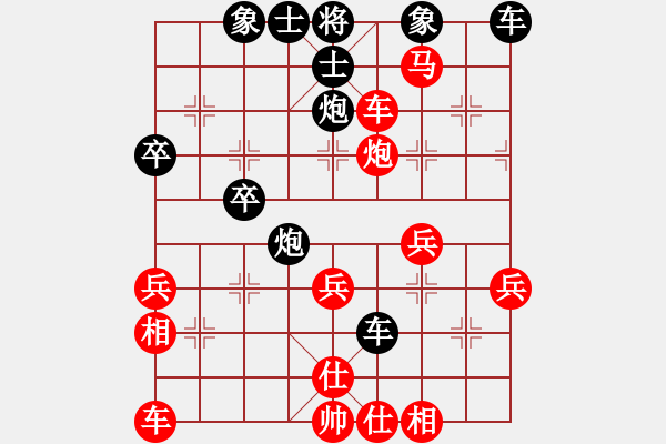 象棋棋譜圖片：1398局 E00- 仙人指路-旋風引擎23層(2779) 先勝 甘寧(1400) - 步數(shù)：51 