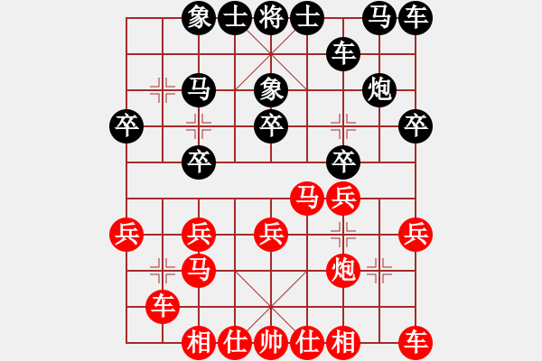 象棋棋谱图片：陈翀 先和 谢岿 - 步数：20 