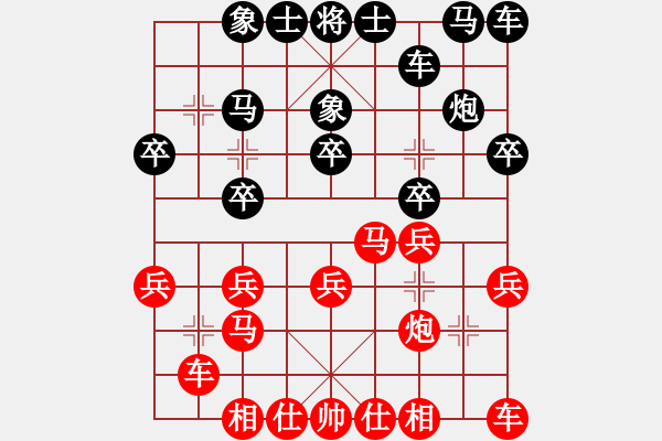 象棋棋譜圖片：陳翀 先和 謝巋 - 步數(shù)：20 