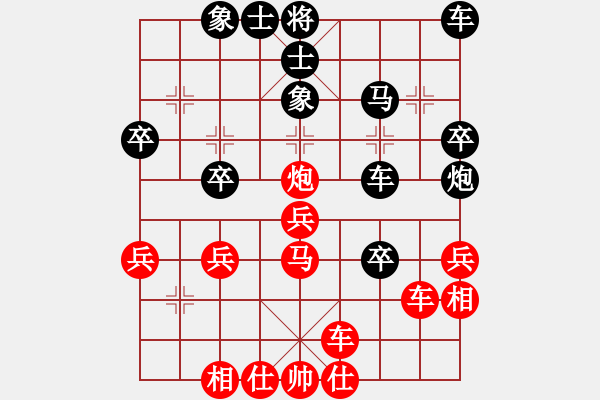 象棋棋谱图片：陈翀 先和 谢岿 - 步数：40 