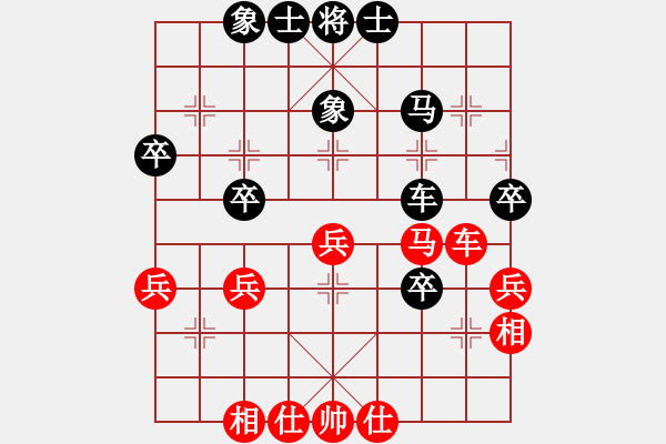 象棋棋谱图片：陈翀 先和 谢岿 - 步数：47 
