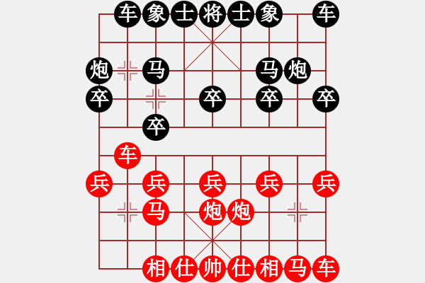 象棋棋譜圖片：語過添情[紅] -VS- 棋牌樂[黑] - 步數(shù)：10 