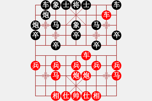 象棋棋譜圖片：語過添情[紅] -VS- 棋牌樂[黑] - 步數(shù)：20 