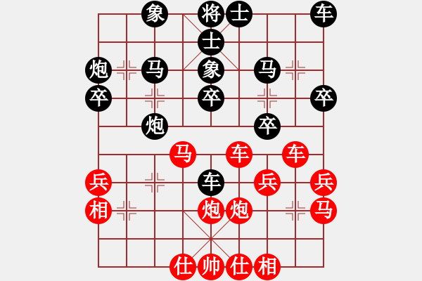 象棋棋譜圖片：語過添情[紅] -VS- 棋牌樂[黑] - 步數(shù)：30 