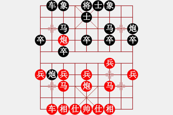 象棋棋譜圖片：行者必達(dá)[紅] -VS- 英雄 劍[黑]【五八炮 勝 屏風(fēng)馬】 - 步數(shù)：20 