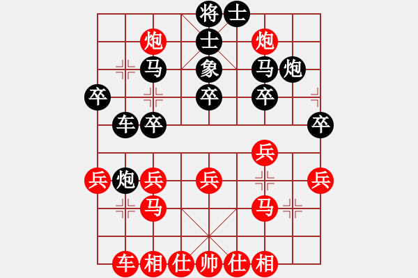 象棋棋譜圖片：行者必達(dá)[紅] -VS- 英雄 劍[黑]【五八炮 勝 屏風(fēng)馬】 - 步數(shù)：30 