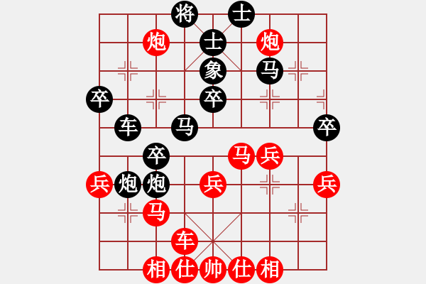 象棋棋譜圖片：行者必達(dá)[紅] -VS- 英雄 劍[黑]【五八炮 勝 屏風(fēng)馬】 - 步數(shù)：40 