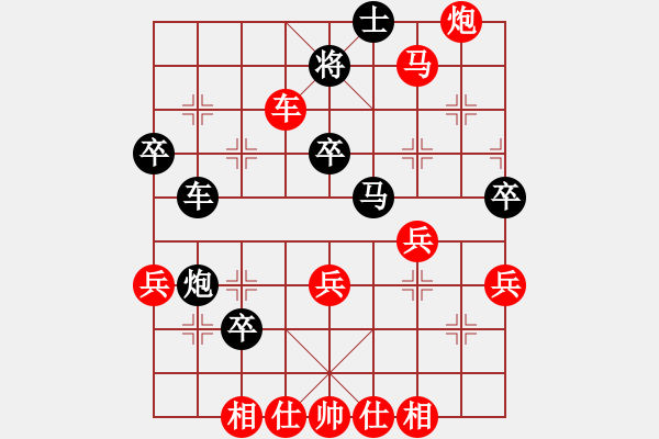 象棋棋譜圖片：行者必達(dá)[紅] -VS- 英雄 劍[黑]【五八炮 勝 屏風(fēng)馬】 - 步數(shù)：53 