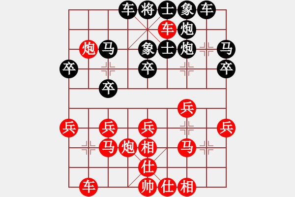 象棋棋譜圖片：老李非刀(8級)-負(fù)-小遮攔穆春(9段) - 步數(shù)：30 