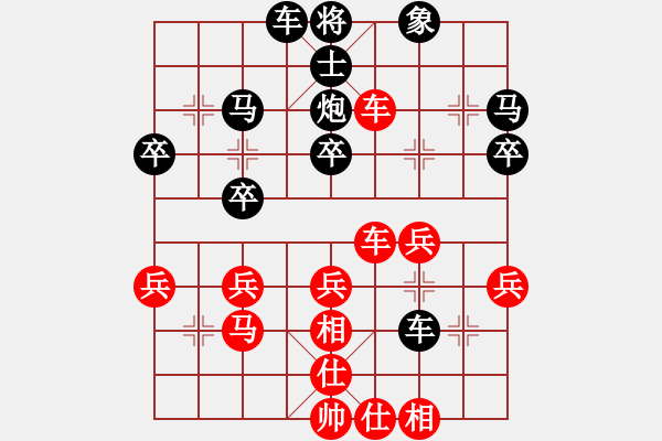 象棋棋譜圖片：老李非刀(8級)-負(fù)-小遮攔穆春(9段) - 步數(shù)：40 