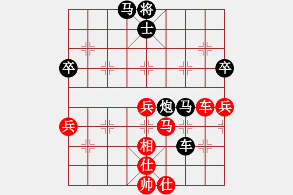 象棋棋譜圖片：老李非刀(8級)-負(fù)-小遮攔穆春(9段) - 步數(shù)：70 