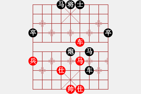 象棋棋譜圖片：老李非刀(8級)-負(fù)-小遮攔穆春(9段) - 步數(shù)：80 