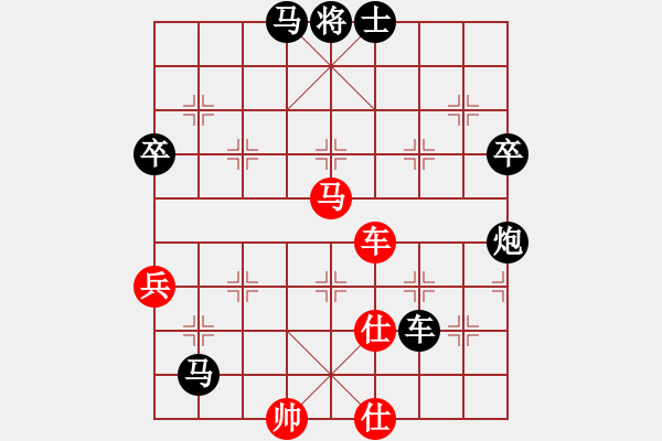 象棋棋譜圖片：老李非刀(8級)-負(fù)-小遮攔穆春(9段) - 步數(shù)：90 