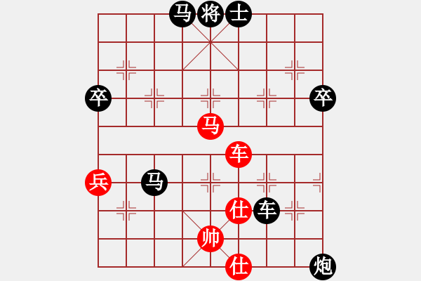 象棋棋譜圖片：老李非刀(8級)-負(fù)-小遮攔穆春(9段) - 步數(shù)：94 