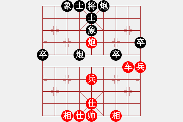 象棋棋譜圖片：wwsszgr(5弦)-勝-阿薩啊啊啊(7弦) - 步數(shù)：50 