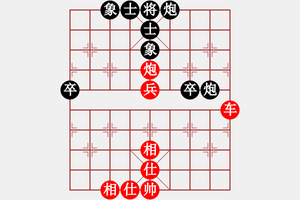 象棋棋譜圖片：wwsszgr(5弦)-勝-阿薩啊啊啊(7弦) - 步數(shù)：60 