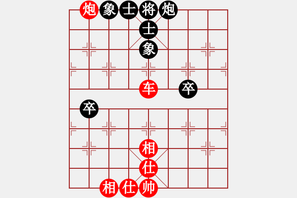 象棋棋譜圖片：wwsszgr(5弦)-勝-阿薩啊啊啊(7弦) - 步數(shù)：67 