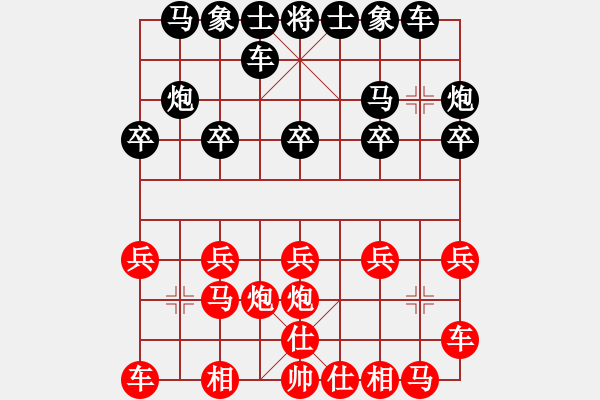 象棋棋譜圖片：12395局 B05-中炮對進左馬-小蟲引擎24層 紅先和 天天AI選手 - 步數(shù)：10 