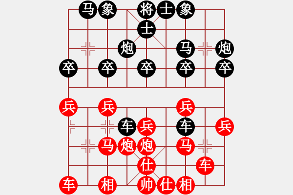 象棋棋譜圖片：12395局 B05-中炮對進左馬-小蟲引擎24層 紅先和 天天AI選手 - 步數(shù)：20 