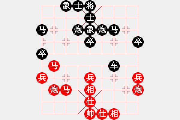 象棋棋谱图片：shyf(9星)-和-浑沌风冥剑(9星) - 步数：40 