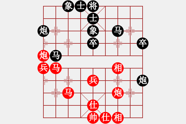 象棋棋谱图片：shyf(9星)-和-浑沌风冥剑(9星) - 步数：50 