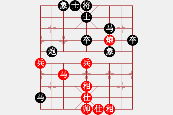 象棋棋谱图片：shyf(9星)-和-浑沌风冥剑(9星) - 步数：70 