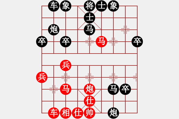 象棋棋譜圖片：中炮過河車急進中兵對屏風(fēng)馬平炮兌車-退馬貼將② - 步數(shù)：40 