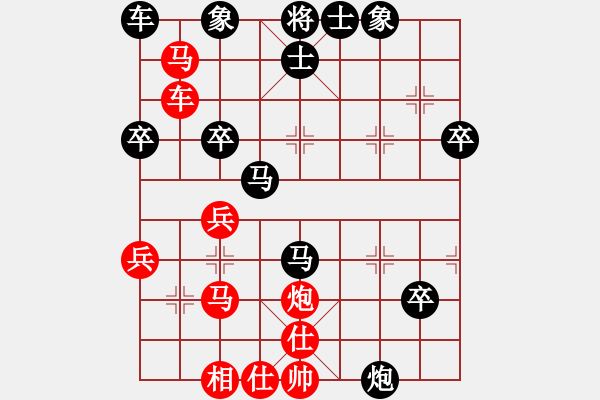 象棋棋譜圖片：中炮過河車急進中兵對屏風(fēng)馬平炮兌車-退馬貼將② - 步數(shù)：50 