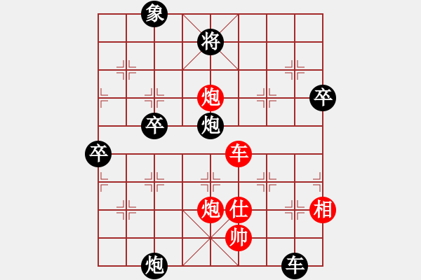 象棋棋譜圖片：第3屆(人機)月賽復賽 養(yǎng)生堂 先和 烈火 - 步數(shù)：100 