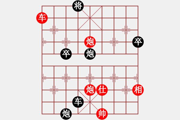 象棋棋譜圖片：第3屆(人機)月賽復賽 養(yǎng)生堂 先和 烈火 - 步數(shù)：110 