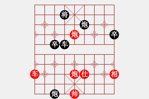 象棋棋譜圖片：第3屆(人機)月賽復賽 養(yǎng)生堂 先和 烈火 - 步數(shù)：120 