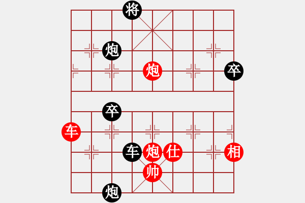 象棋棋譜圖片：第3屆(人機)月賽復賽 養(yǎng)生堂 先和 烈火 - 步數(shù)：140 