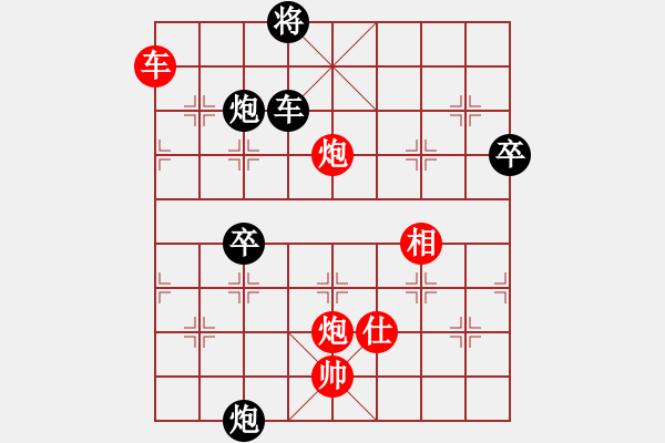 象棋棋譜圖片：第3屆(人機)月賽復賽 養(yǎng)生堂 先和 烈火 - 步數(shù)：150 