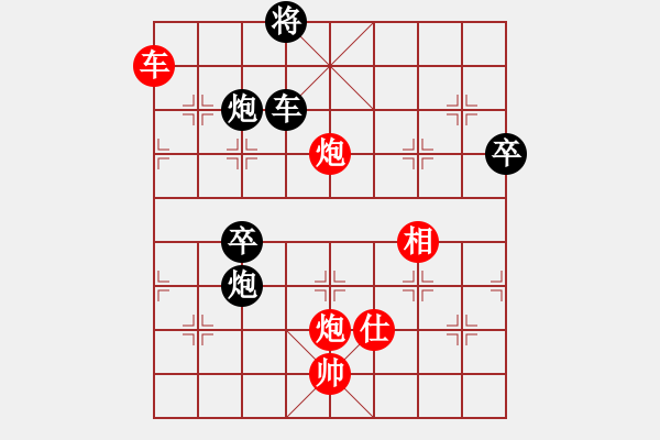 象棋棋譜圖片：第3屆(人機)月賽復賽 養(yǎng)生堂 先和 烈火 - 步數(shù)：160 