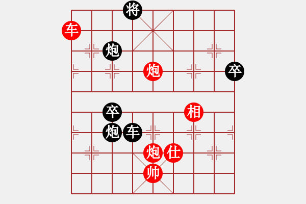 象棋棋譜圖片：第3屆(人機)月賽復賽 養(yǎng)生堂 先和 烈火 - 步數(shù)：170 