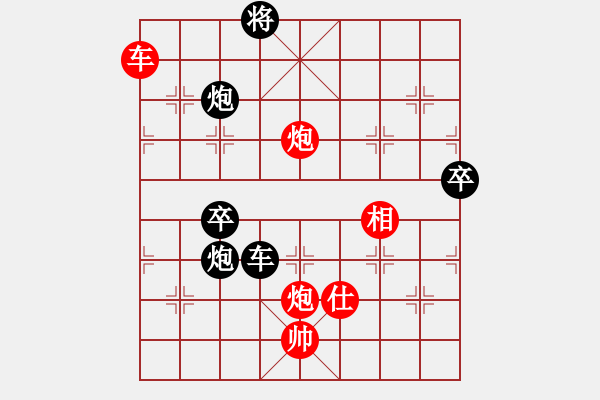 象棋棋譜圖片：第3屆(人機)月賽復賽 養(yǎng)生堂 先和 烈火 - 步數(shù)：180 