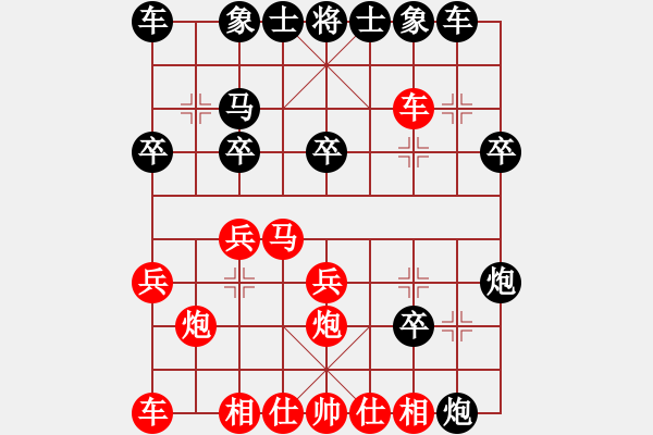 象棋棋譜圖片：第3屆(人機)月賽復賽 養(yǎng)生堂 先和 烈火 - 步數(shù)：20 