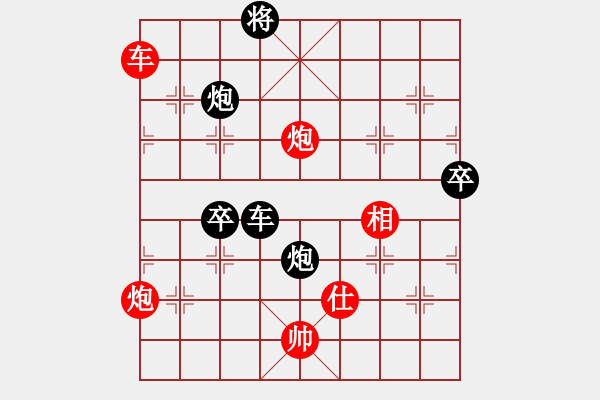 象棋棋譜圖片：第3屆(人機)月賽復賽 養(yǎng)生堂 先和 烈火 - 步數(shù)：200 