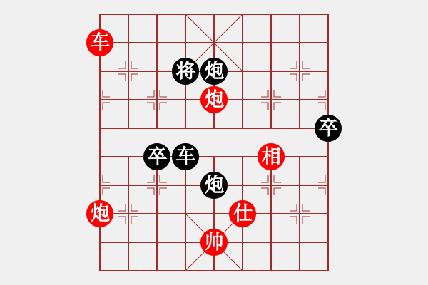 象棋棋譜圖片：第3屆(人機)月賽復賽 養(yǎng)生堂 先和 烈火 - 步數(shù)：210 