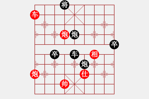 象棋棋譜圖片：第3屆(人機)月賽復賽 養(yǎng)生堂 先和 烈火 - 步數(shù)：220 