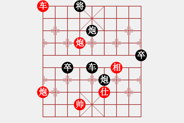 象棋棋譜圖片：第3屆(人機)月賽復賽 養(yǎng)生堂 先和 烈火 - 步數(shù)：227 